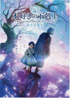 星辰之约