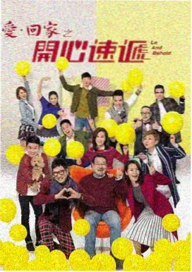 长安十二时辰·续