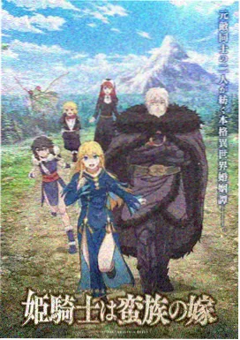 海贼王·新世界